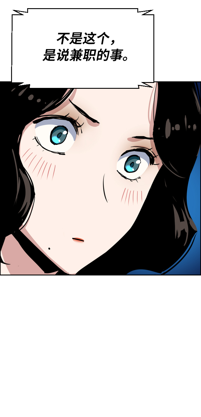 第57话79