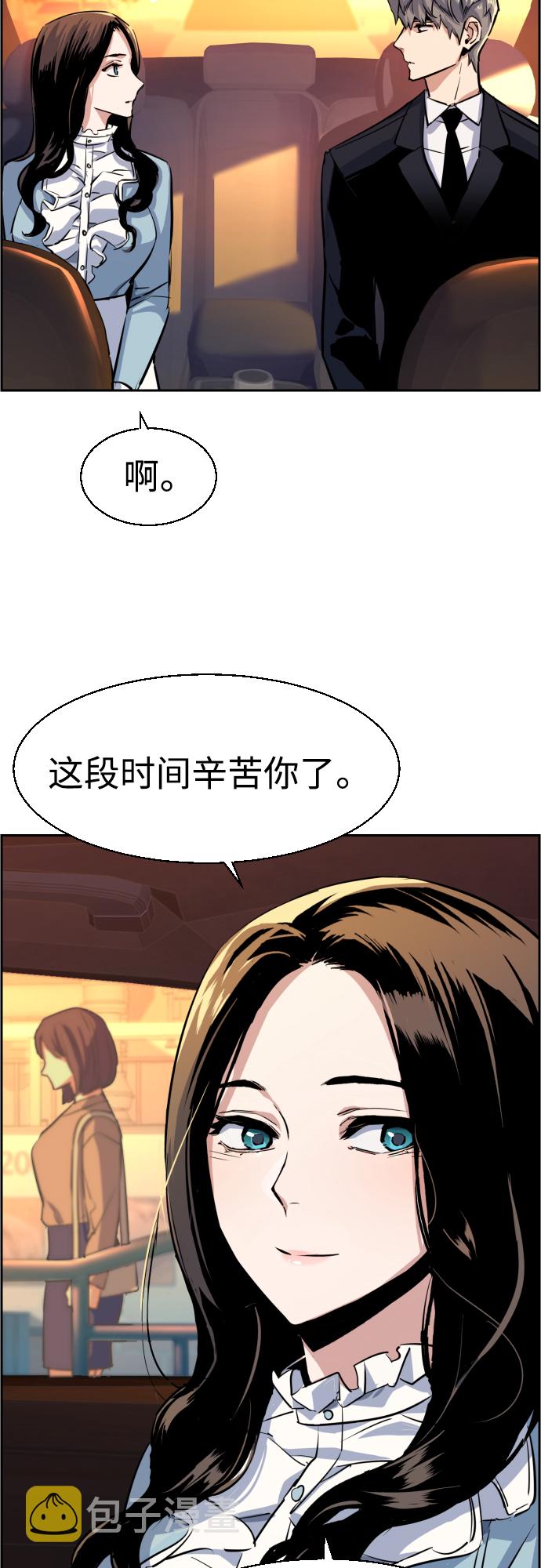 第76话32