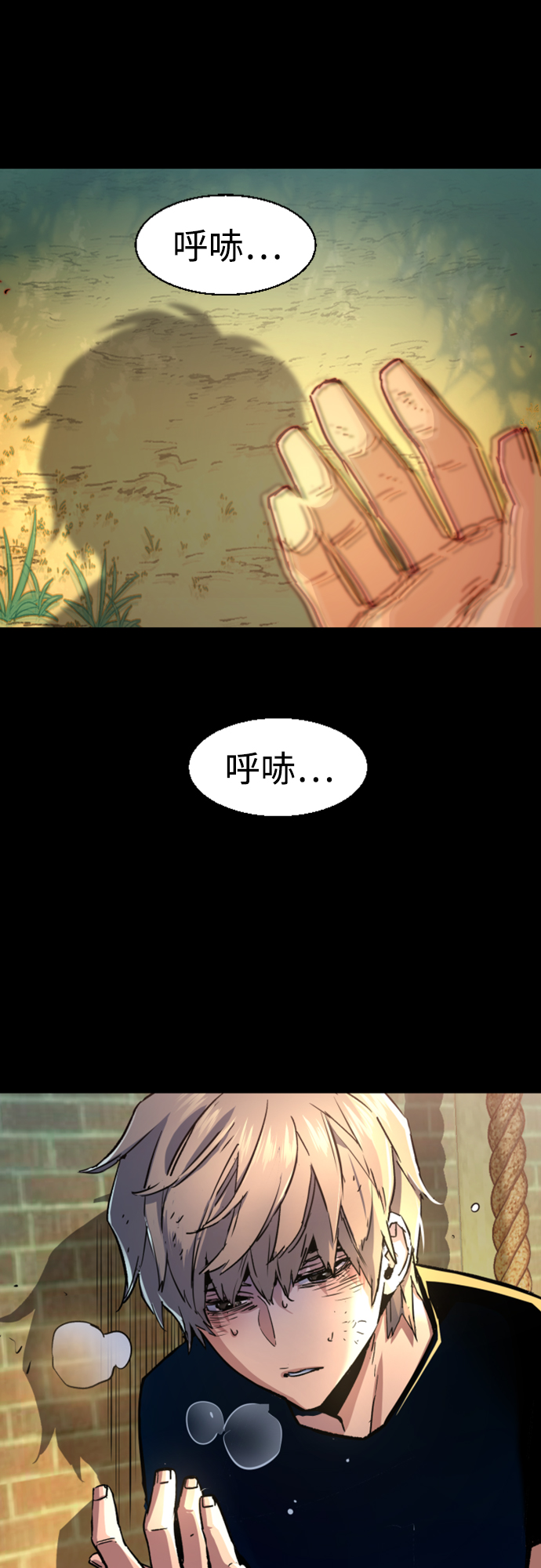 第106话2