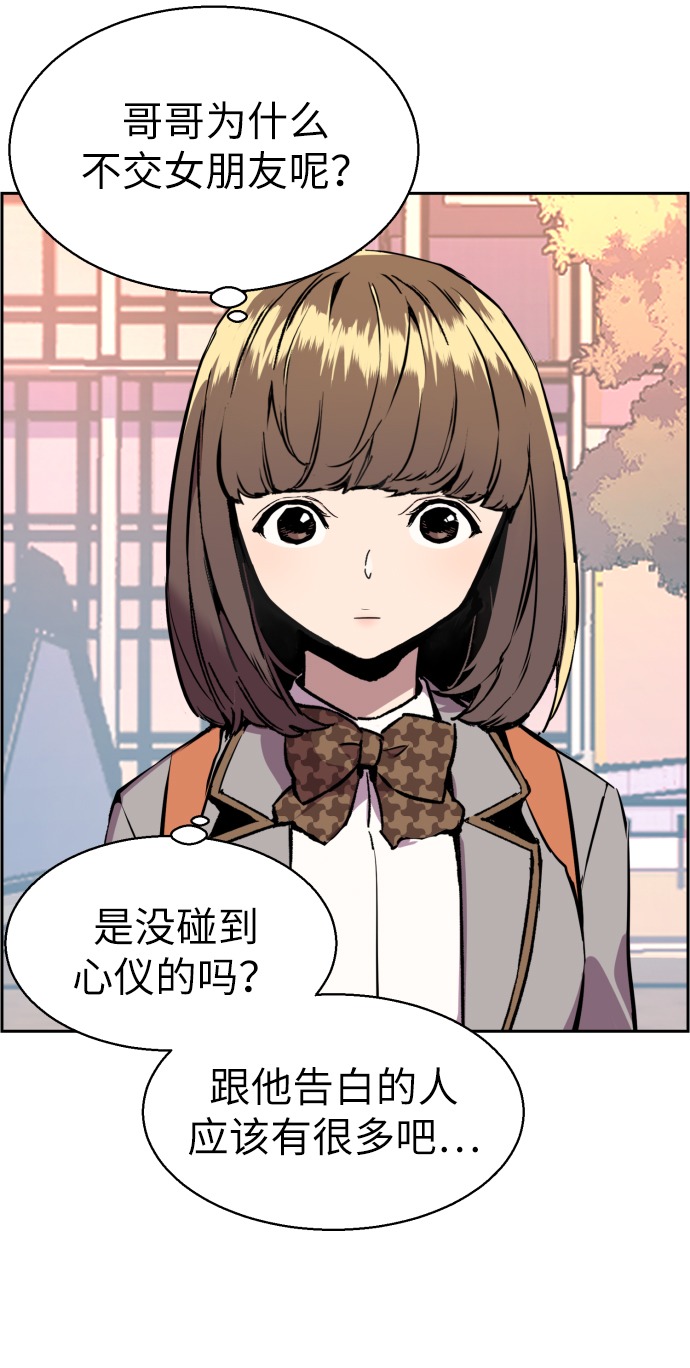 第21话42