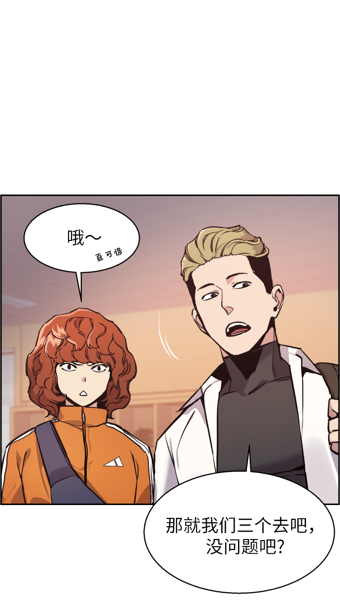 第13话54