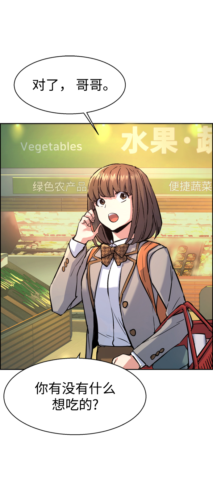 第107话34