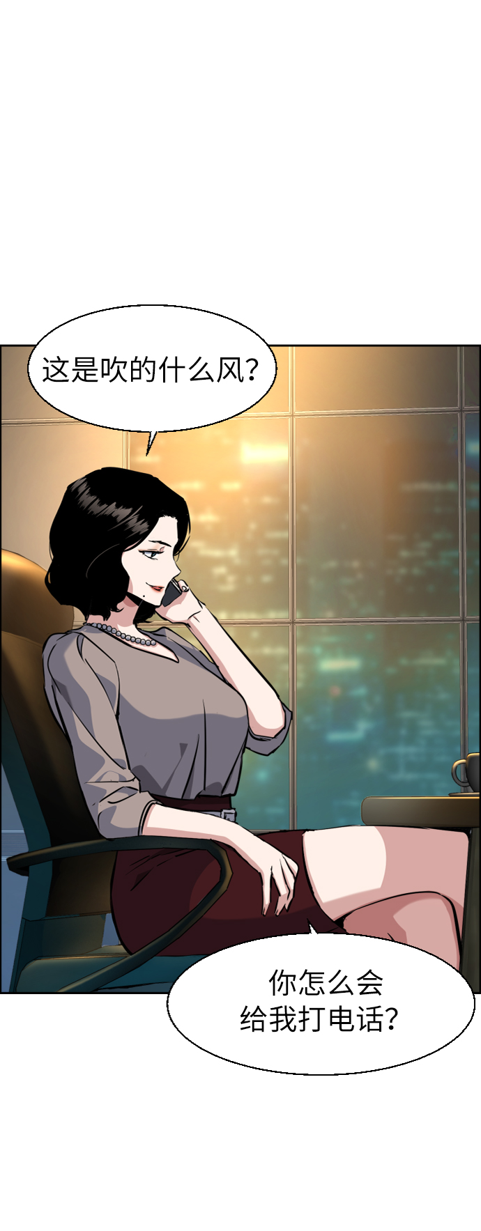 第57话76