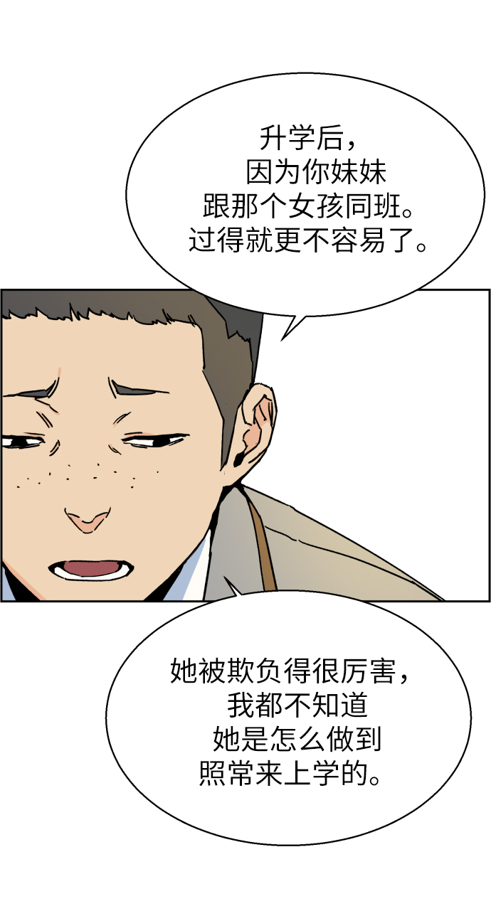 第3话31