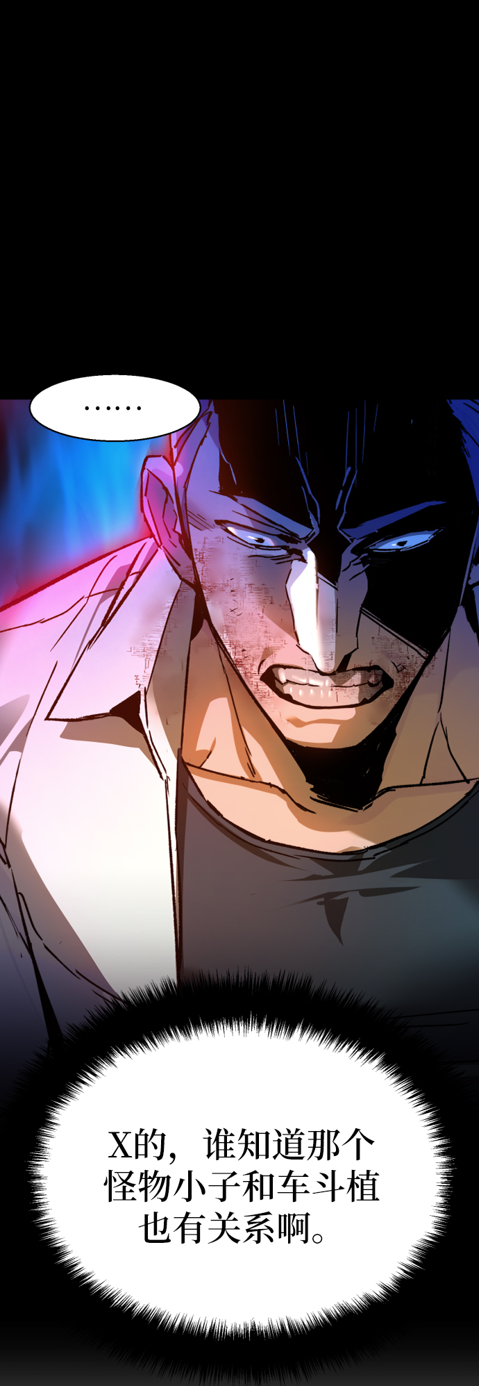 第44话28