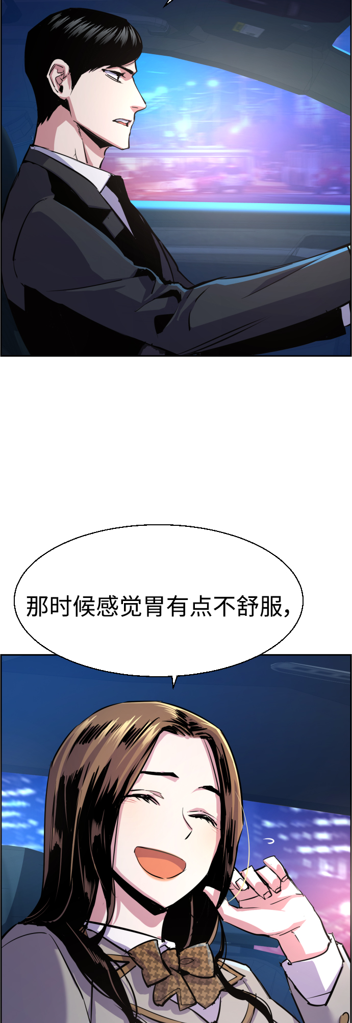 第87话56