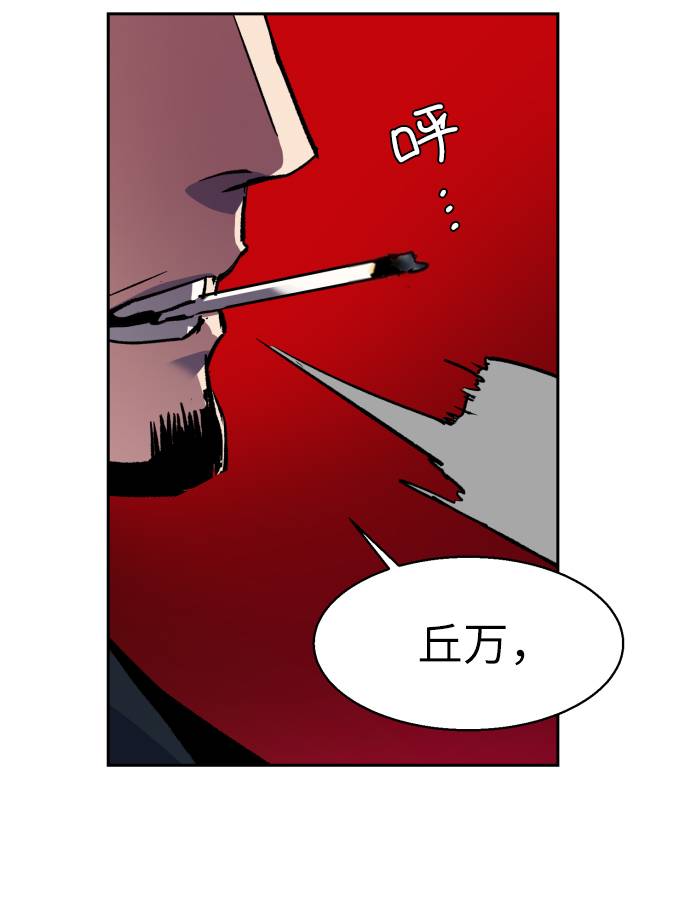 第38话63
