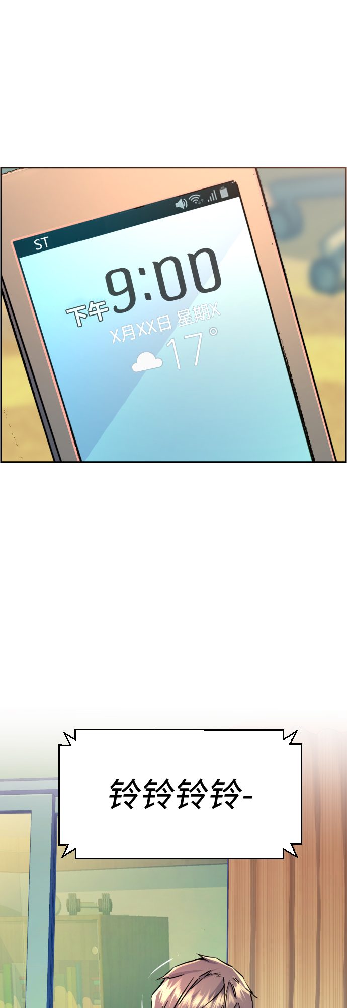 第92话42