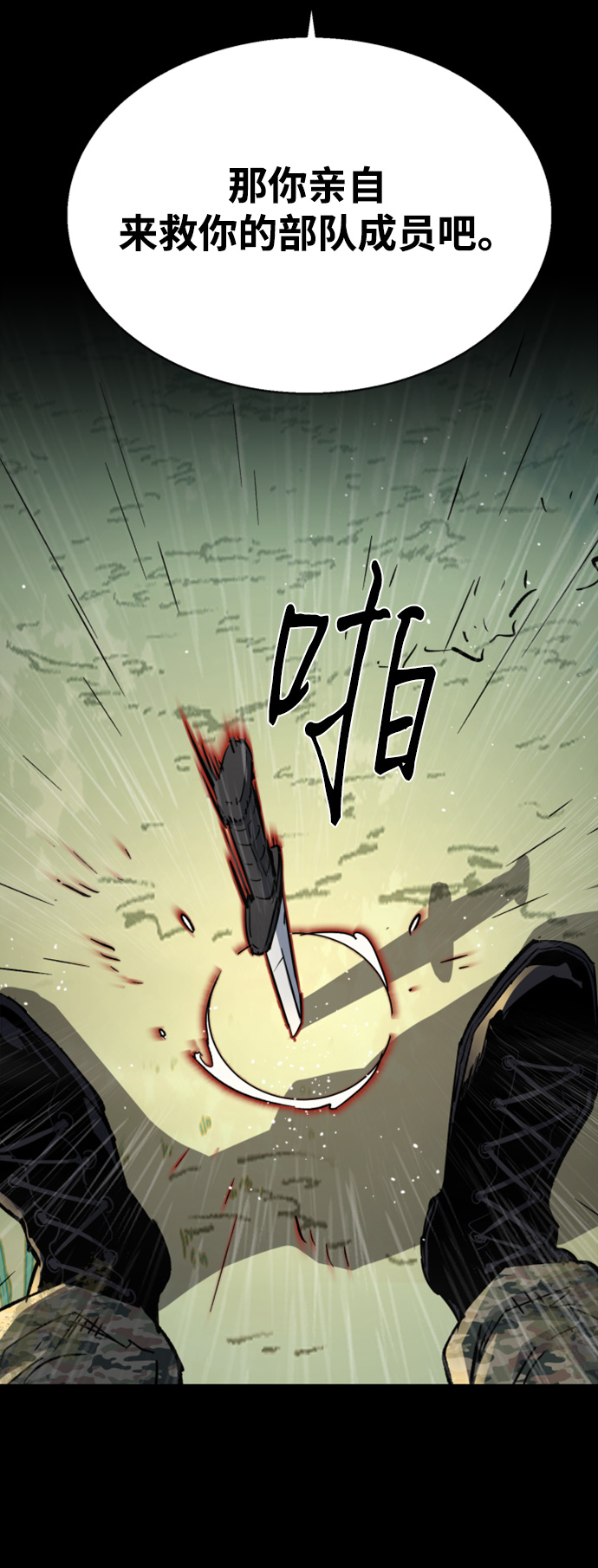 第98话27