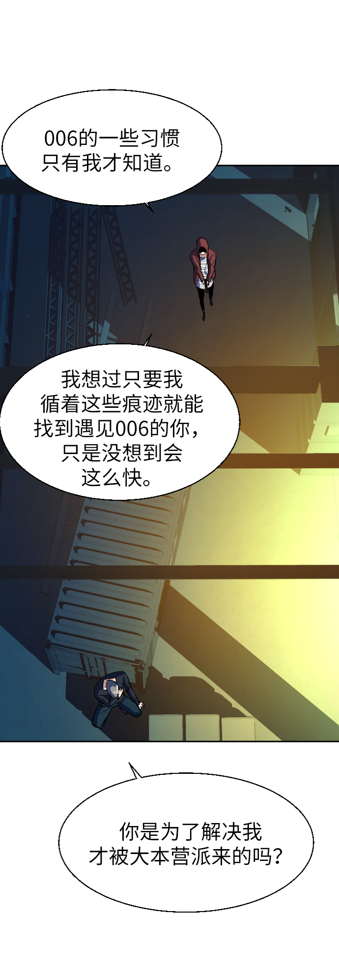 第52话58