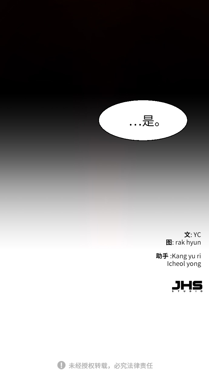 第33话92