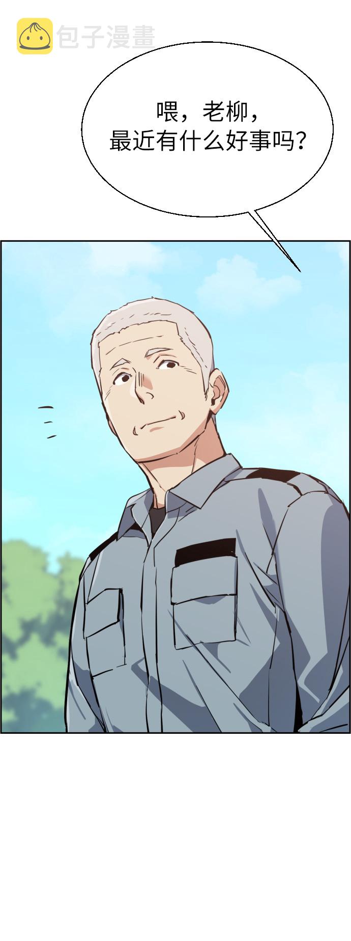 第28话10