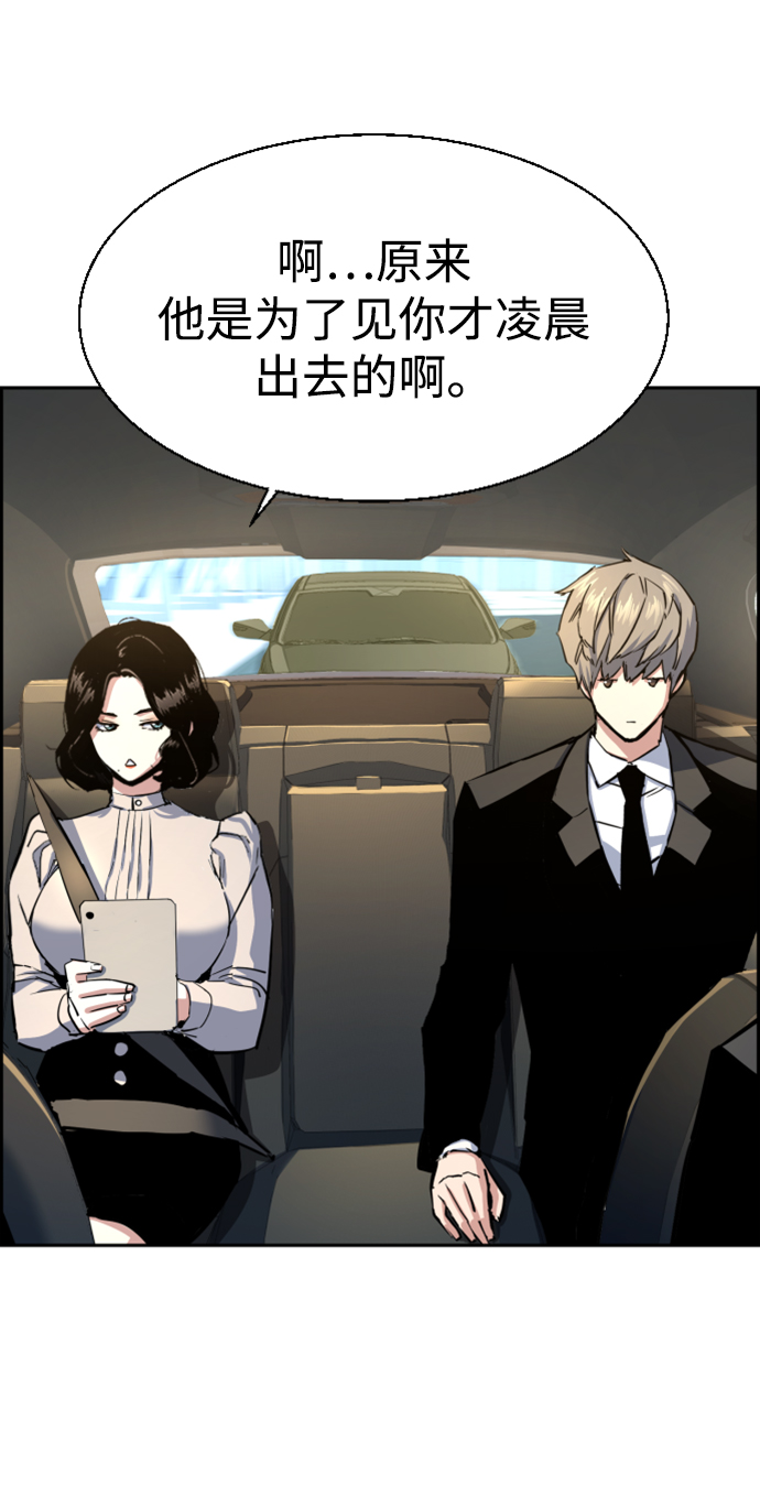 第100话29
