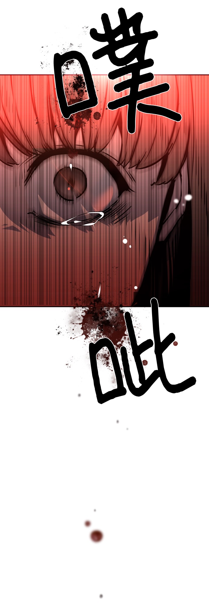 第16话81