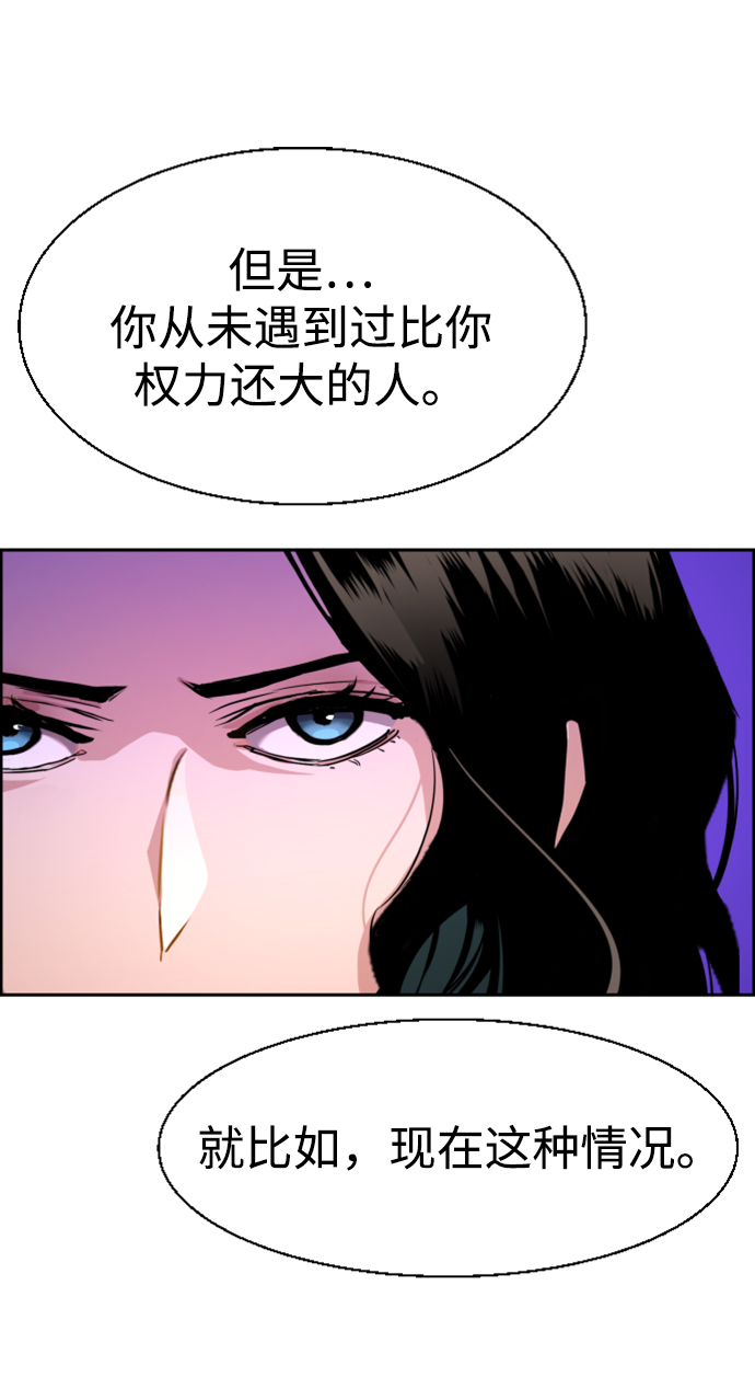 第105话55