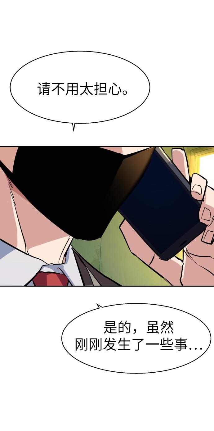 第70话95