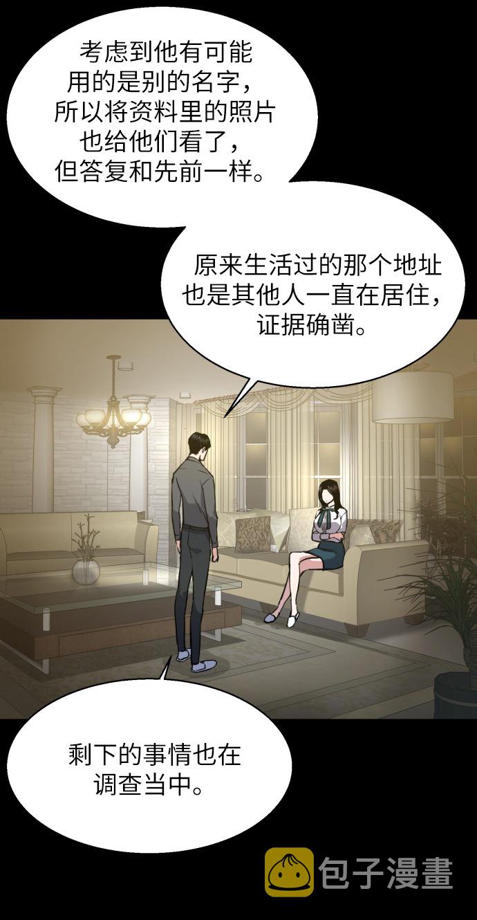 第14话21