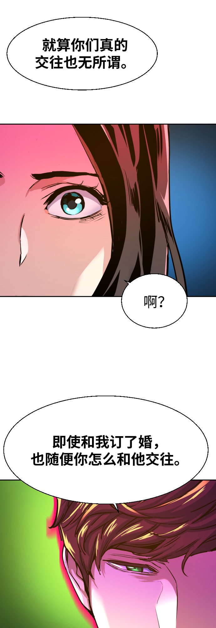 第73话20