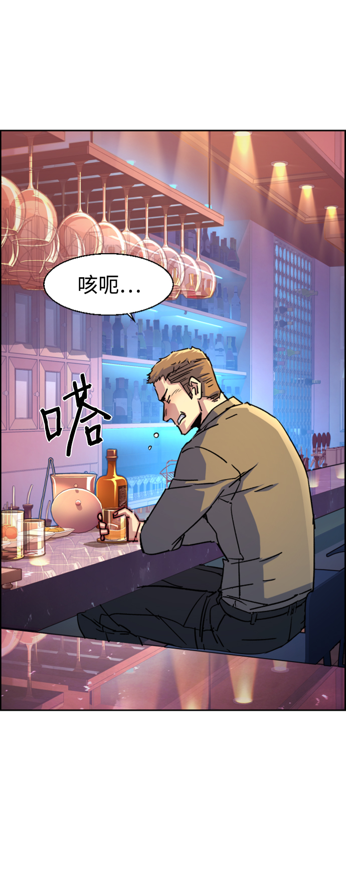 第104话44
