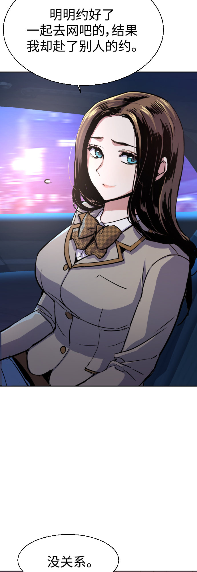 第87话53