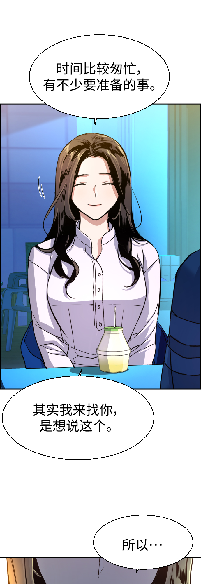 第89话32