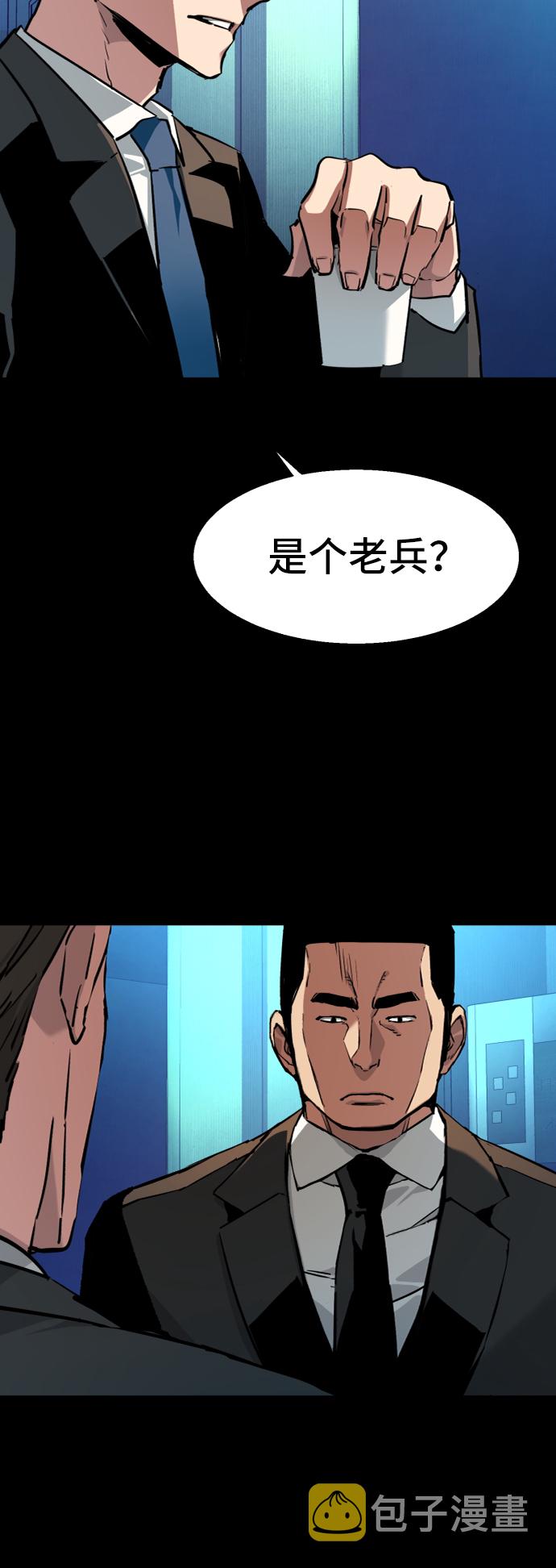 第46话83
