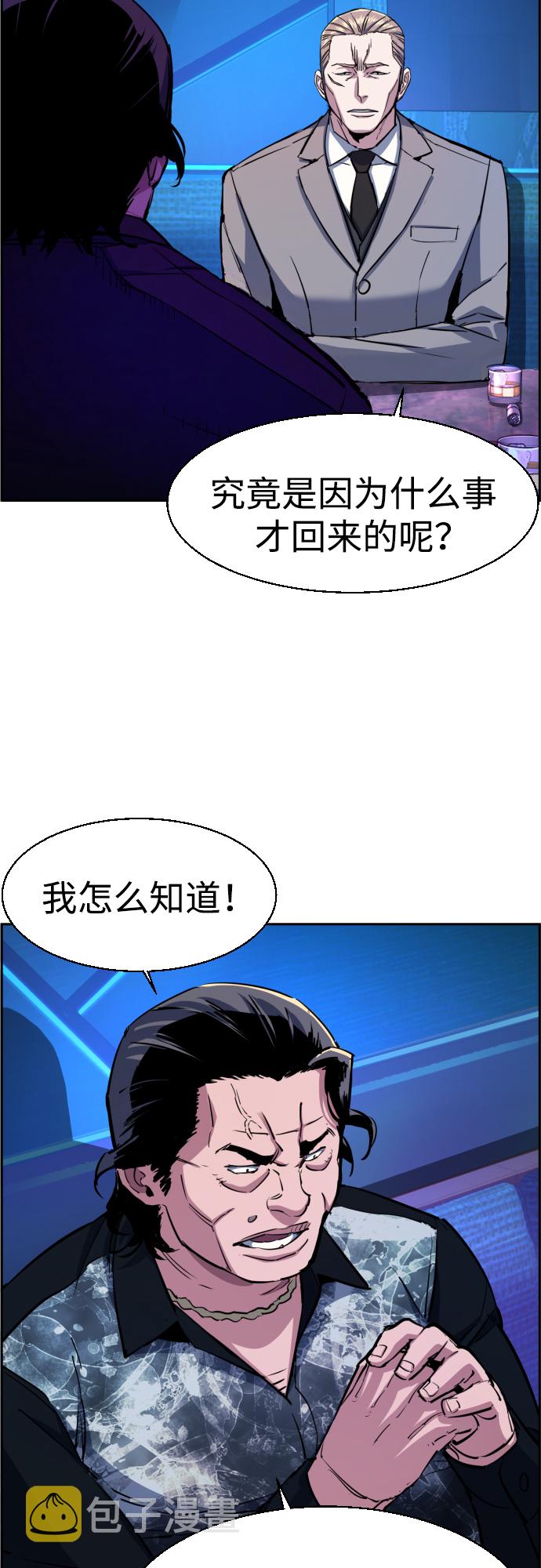 第78话3