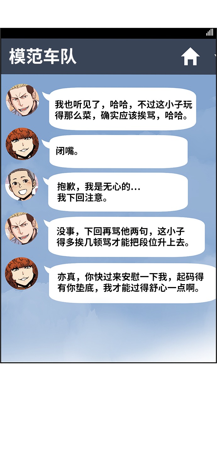 第18话6