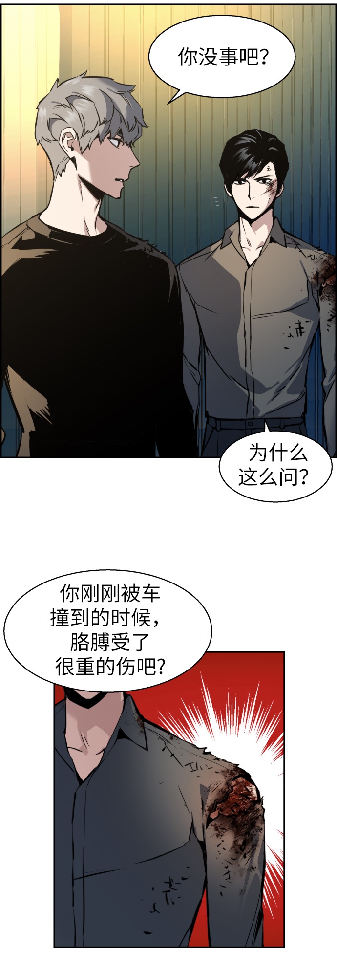 第16话20