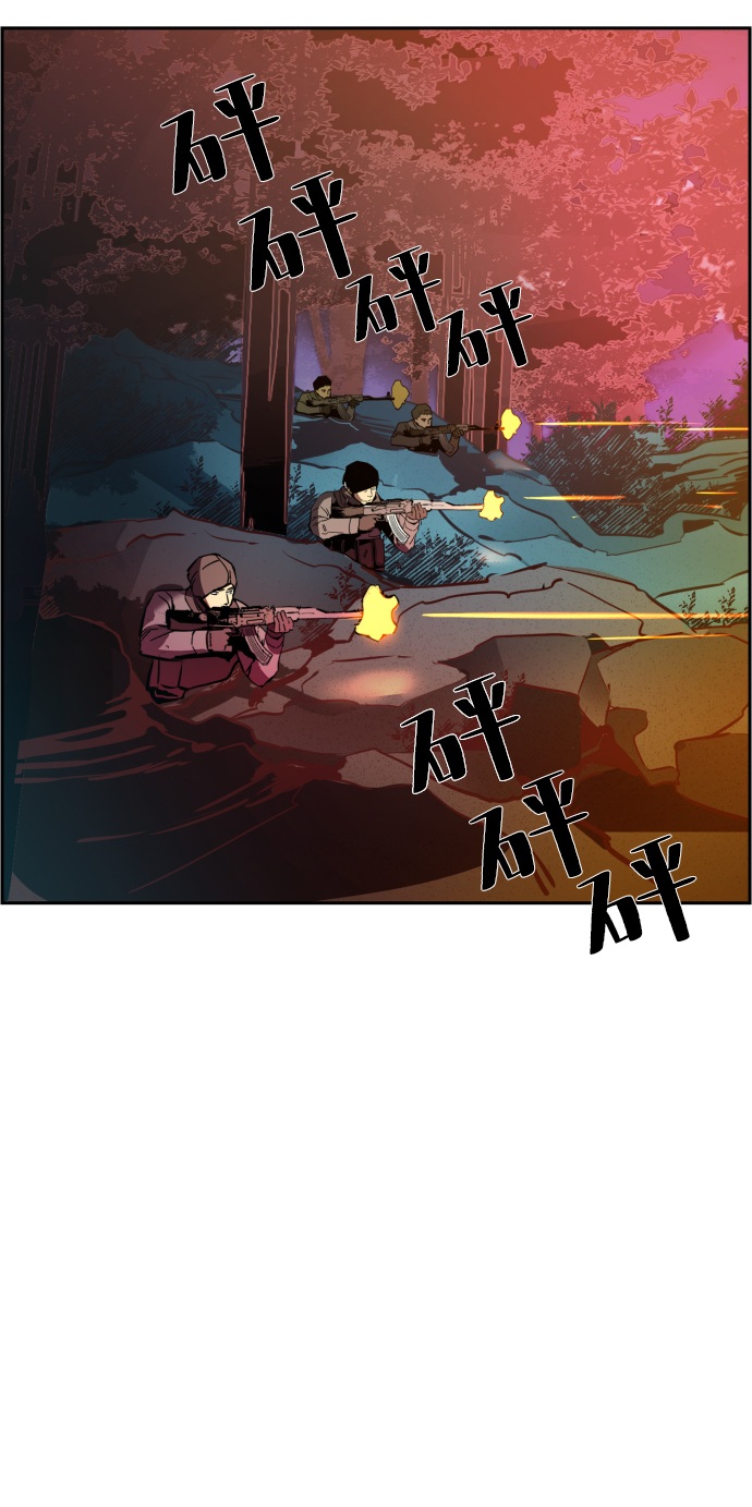 第33话7