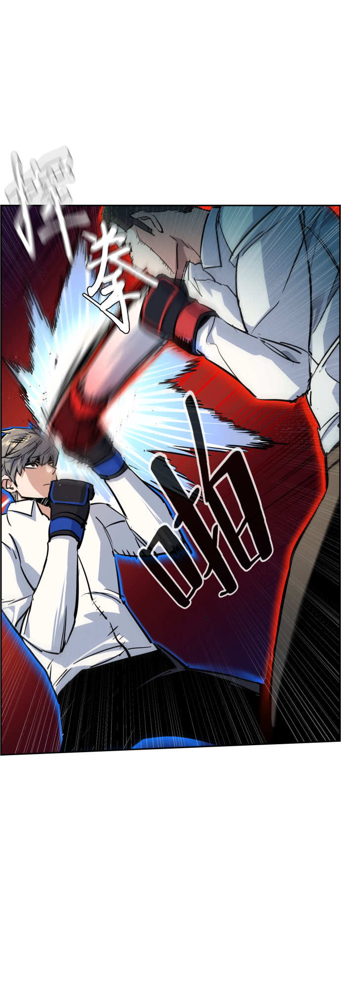 第75话16
