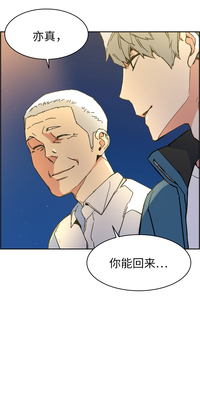 第7话106