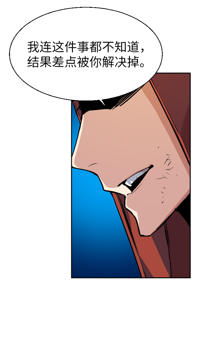 第55话30