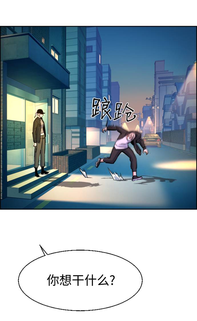 第99话60