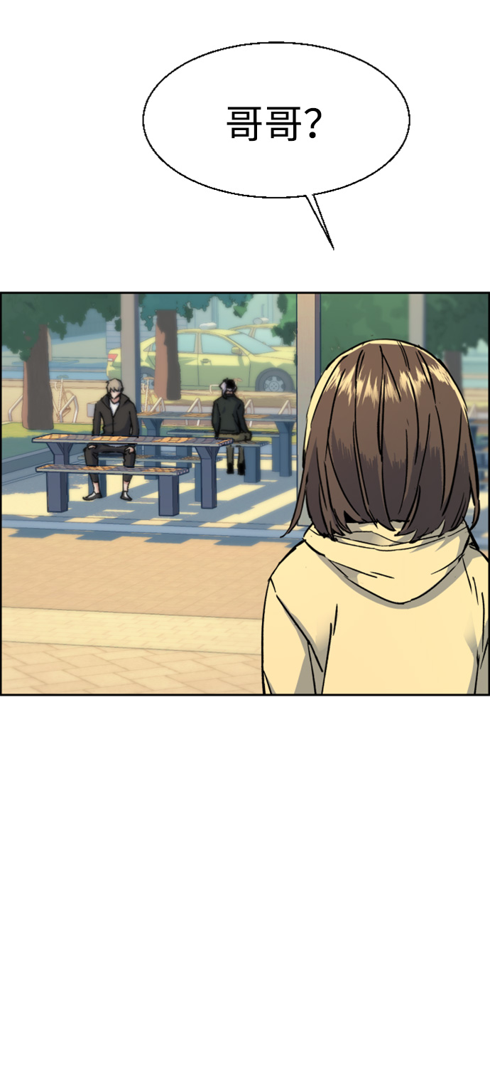 第98话92