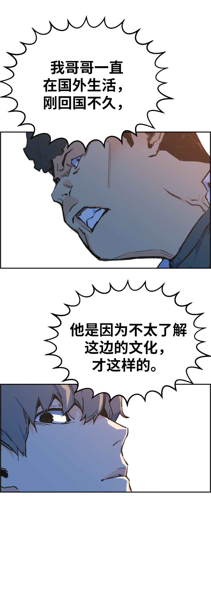 第1话119
