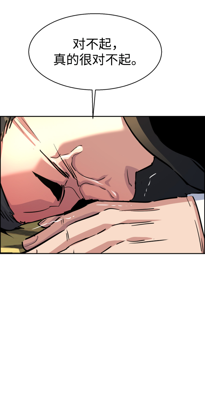 第102话81