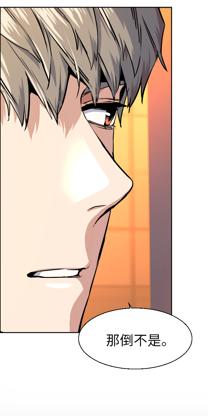 第54话79