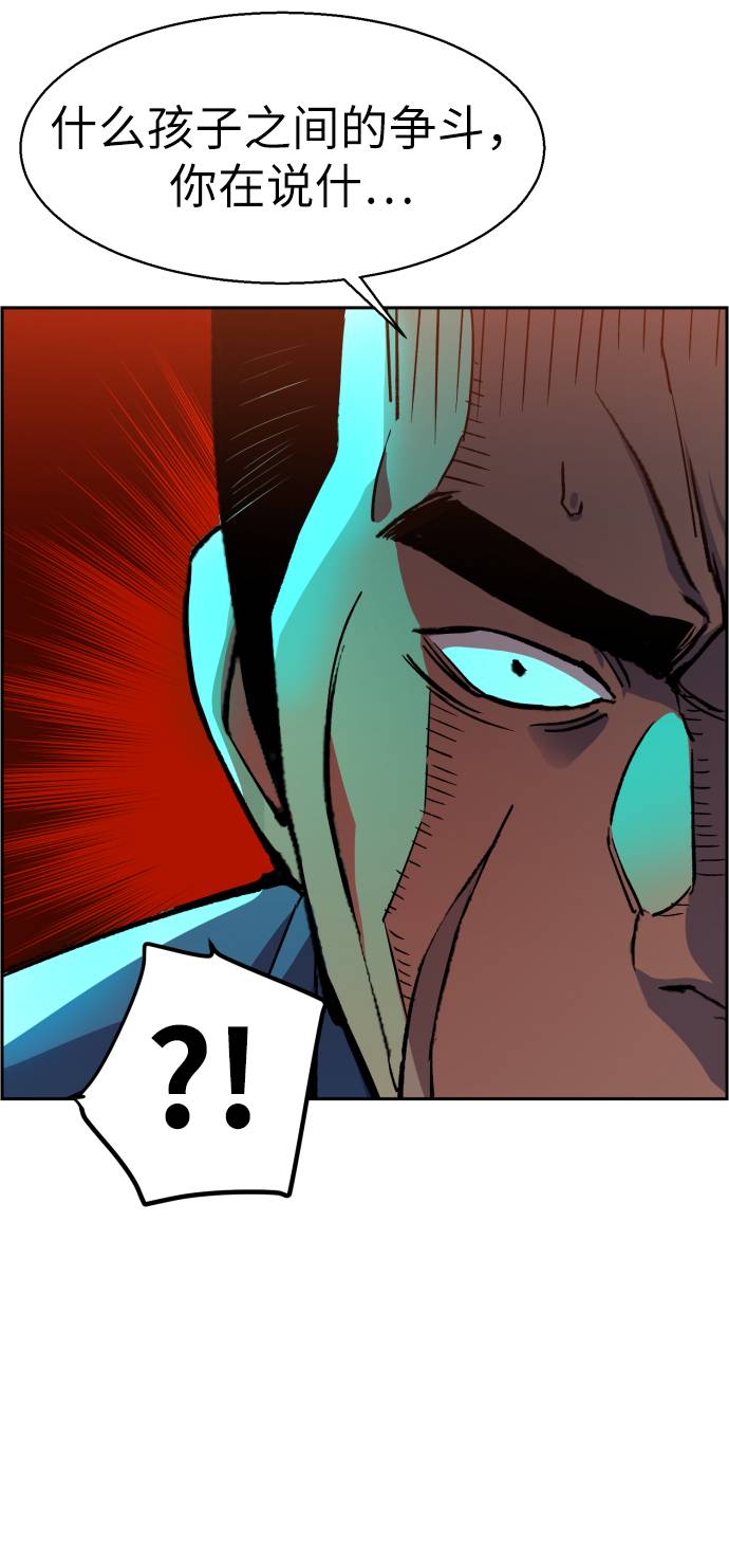 第38话65