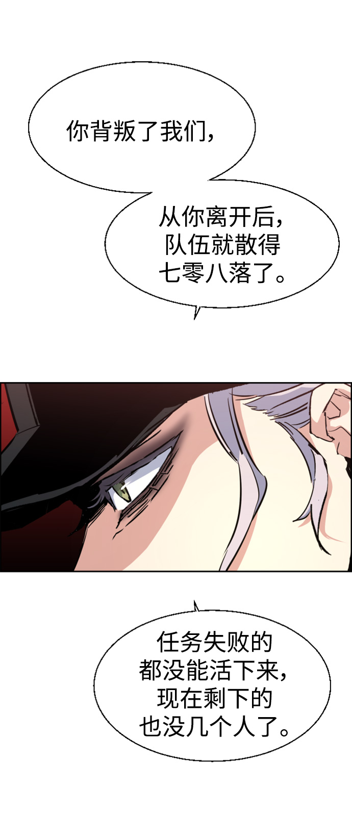 第98话86