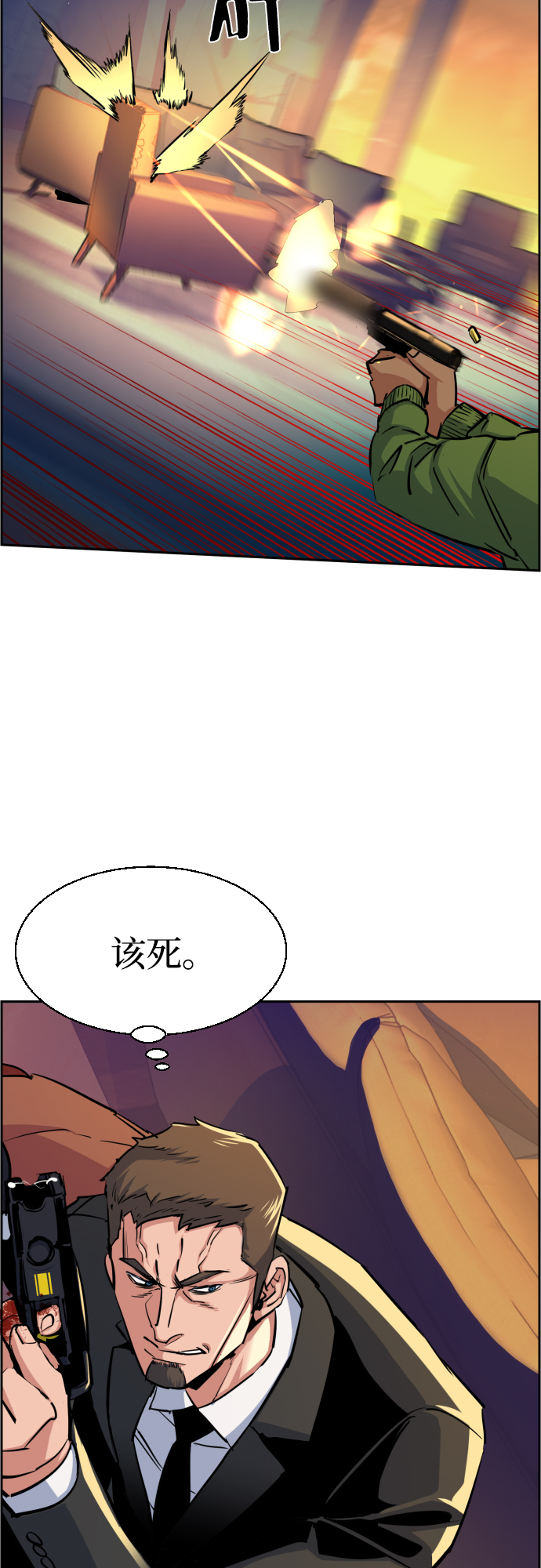 第76话64