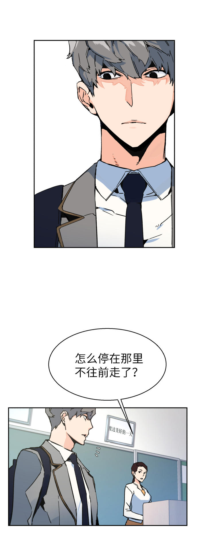 第1话48