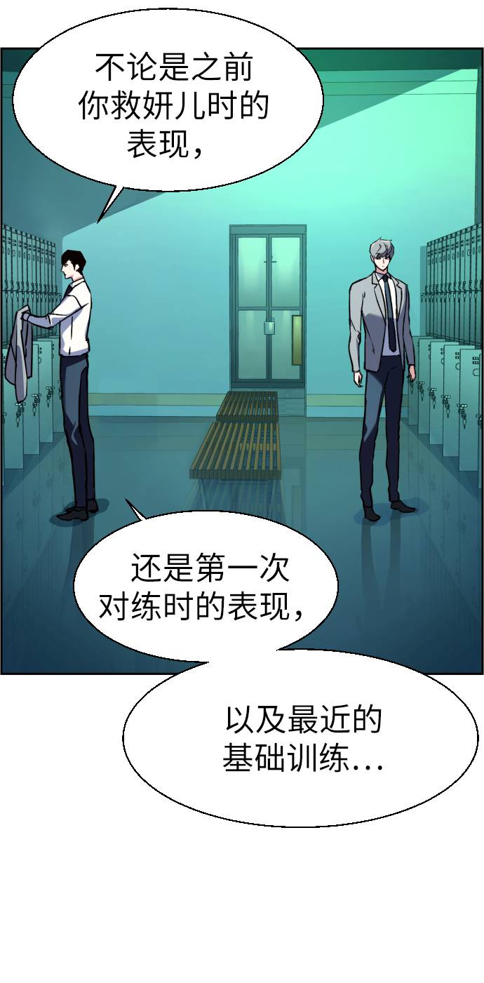 第34话30