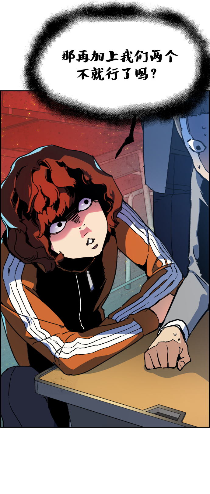 第11话28