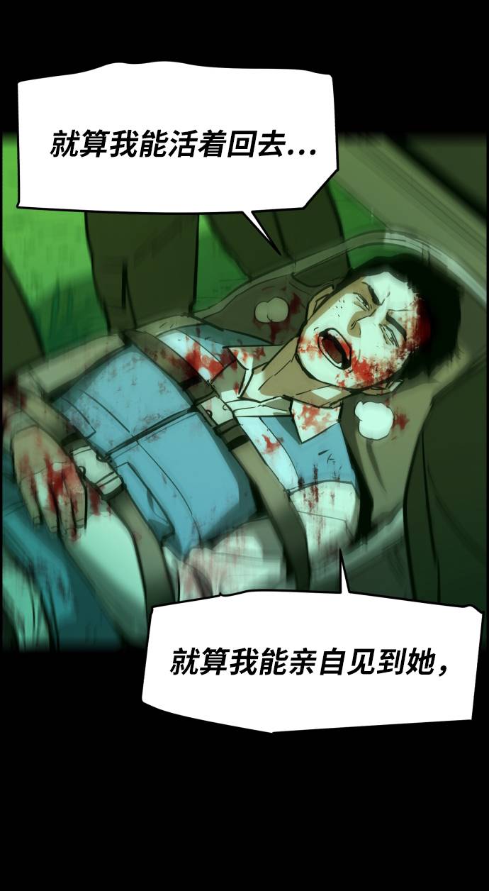第29话94