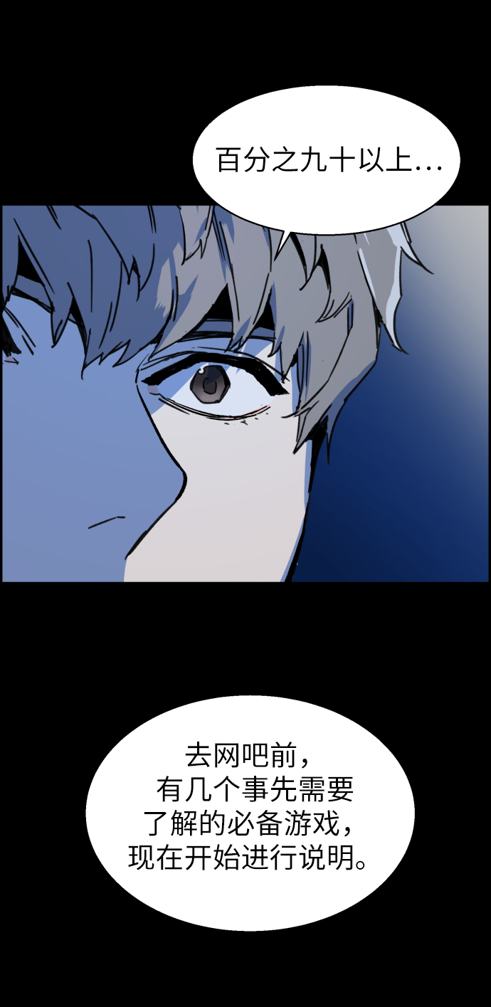 第11话71