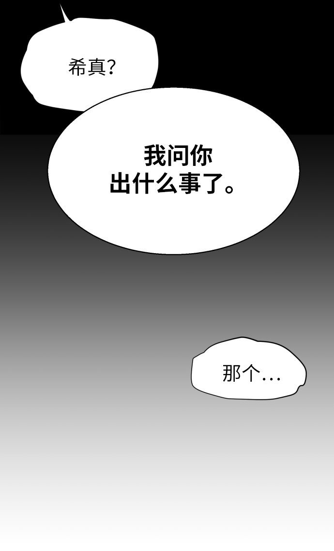 第2话116