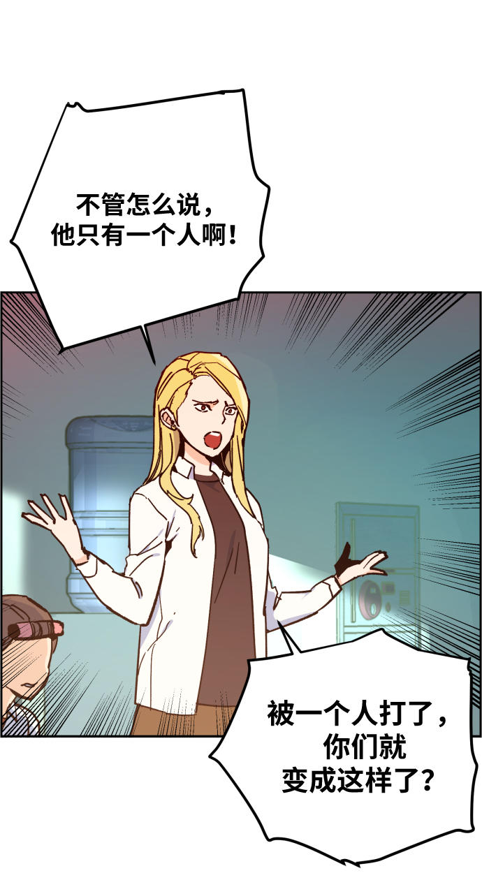 第4话96