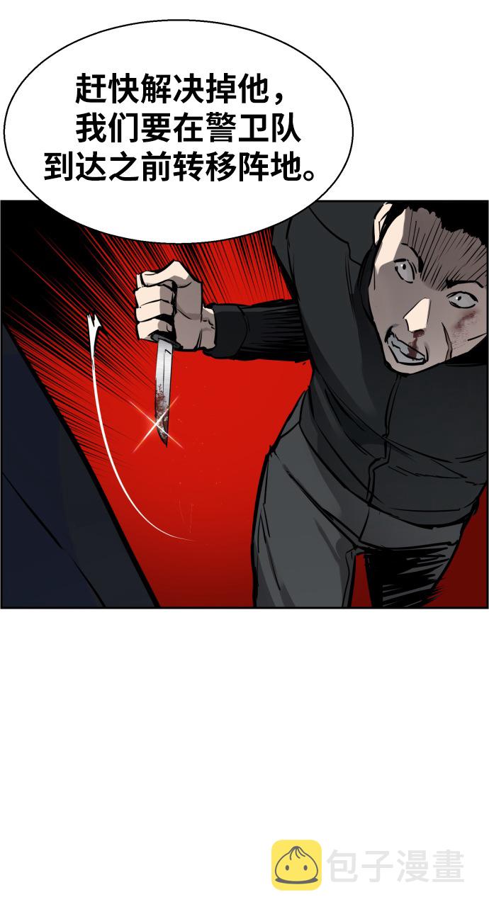 第16话72