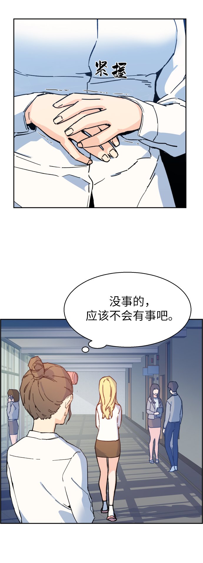 第2话119